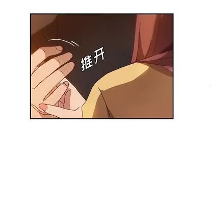 她们的恶作剧 她们的恶作剧 | 第39章 第84页