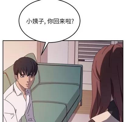 她们的恶作剧 她们的恶作剧 | 第39章 第114页