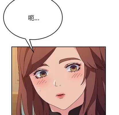 她们的恶作剧 她们的恶作剧 | 第39章 第116页