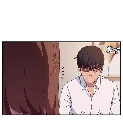 她们的恶作剧 她们的恶作剧 | 第39章 第124页