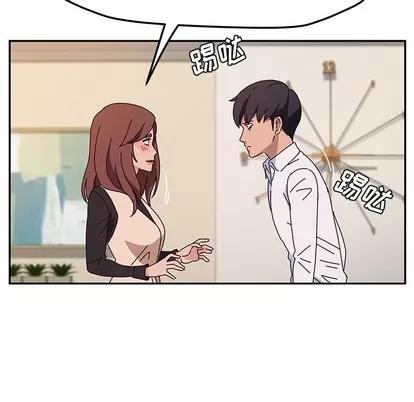她们的恶作剧 她们的恶作剧 | 第39章 第126页