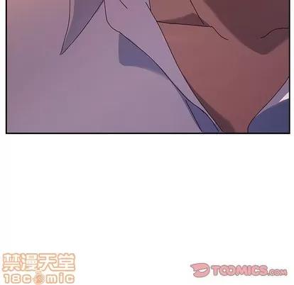 她们的恶作剧 她们的恶作剧 | 第39章 第135页