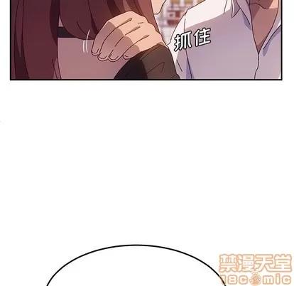 她们的恶作剧 她们的恶作剧 | 第40章 第20页