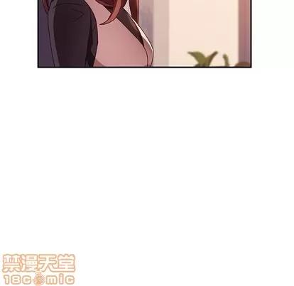 她们的恶作剧 她们的恶作剧 | 第40章 第25页
