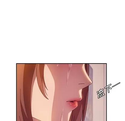 她们的恶作剧 她们的恶作剧 | 第40章 第26页