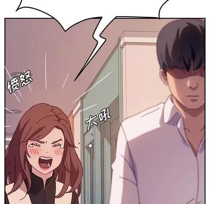 她们的恶作剧 她们的恶作剧 | 第40章 第28页
