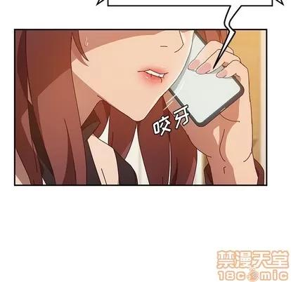 她们的恶作剧 她们的恶作剧 | 第40章 第40页