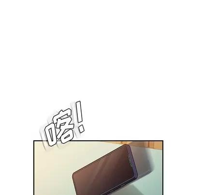 她们的恶作剧 她们的恶作剧 | 第40章 第41页