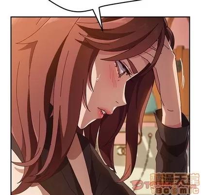 她们的恶作剧 她们的恶作剧 | 第40章 第45页