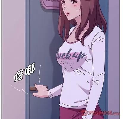 她们的恶作剧 她们的恶作剧 | 第40章 第51页