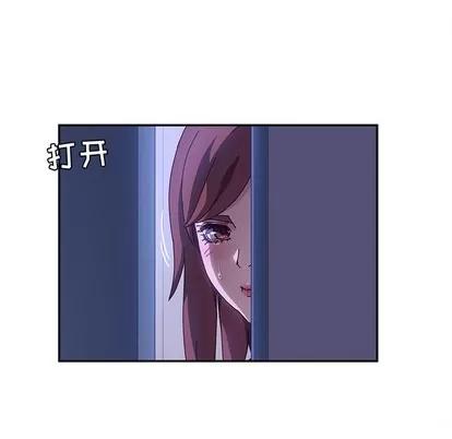 她们的恶作剧 她们的恶作剧 | 第40章 第53页