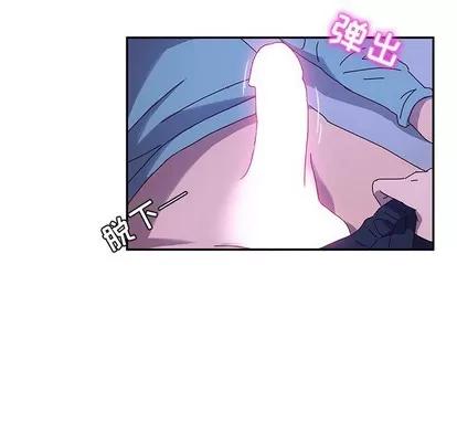 她们的恶作剧 她们的恶作剧 | 第40章 第59页