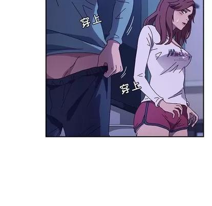 她们的恶作剧 她们的恶作剧 | 第40章 第71页
