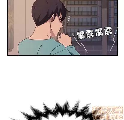 她们的恶作剧 她们的恶作剧 | 第40章 第80页