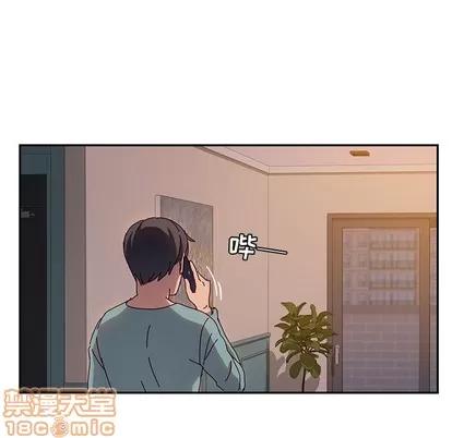 她们的恶作剧 她们的恶作剧 | 第40章 第85页