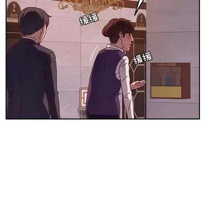 她们的恶作剧 她们的恶作剧 | 第40章 第102页