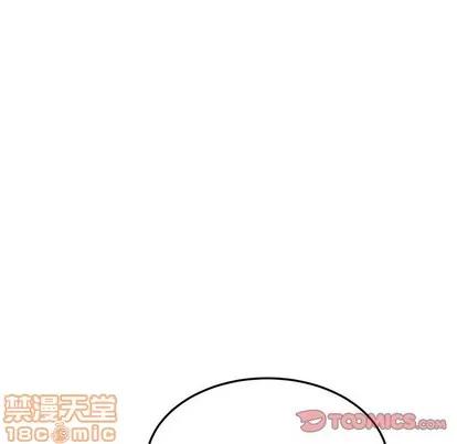 她们的恶作剧 她们的恶作剧 | 第40章 第105页