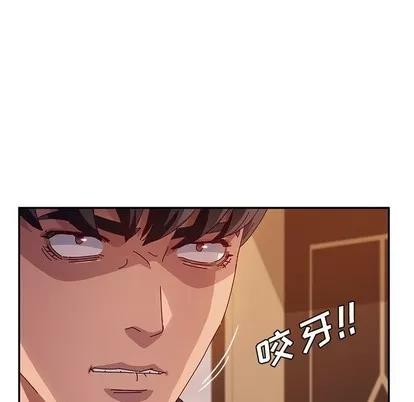她们的恶作剧 她们的恶作剧 | 第40章 第109页