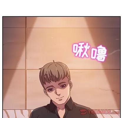 她们的恶作剧 她们的恶作剧 | 第40章 第111页