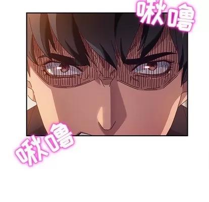 她们的恶作剧 她们的恶作剧 | 第40章 第116页