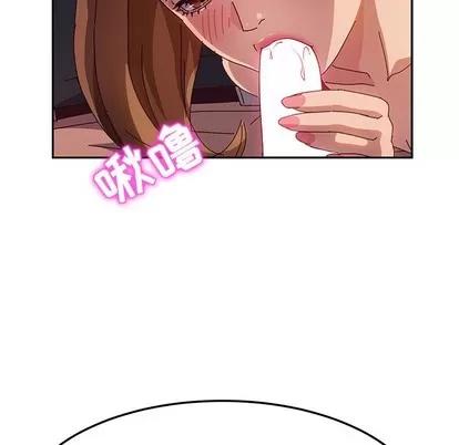 她们的恶作剧 她们的恶作剧 | 第40章 第118页