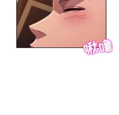 她们的恶作剧 她们的恶作剧 | 第40章 第124页