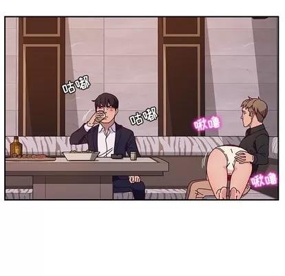 她们的恶作剧 她们的恶作剧 | 第40章 第127页