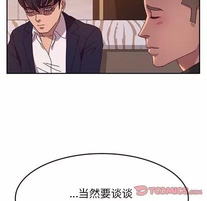 她们的恶作剧 她们的恶作剧 | 第40章 第129页
