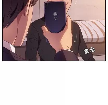 她们的恶作剧 她们的恶作剧 | 第40章 第132页
