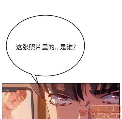 她们的恶作剧 她们的恶作剧 | 第40章 第135页