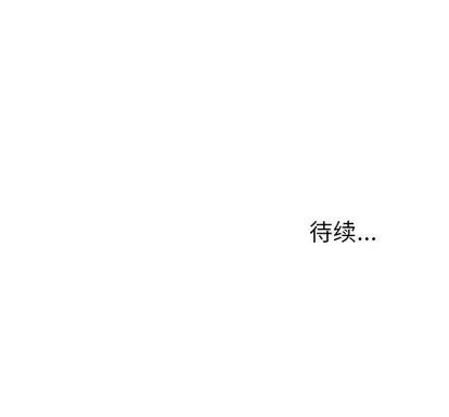 她们的恶作剧 她们的恶作剧 | 第40章 第138页