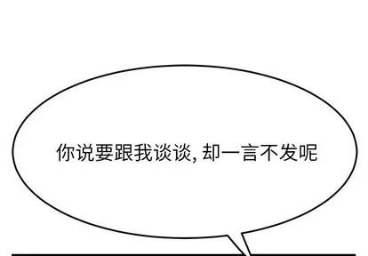 她们的恶作剧 她们的恶作剧 | 第41章 第1页