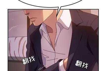 她们的恶作剧 她们的恶作剧 | 第41章 第4页