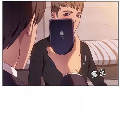 她们的恶作剧 她们的恶作剧 | 第41章 第6页