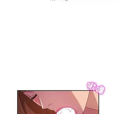 她们的恶作剧 她们的恶作剧 | 第41章 第14页