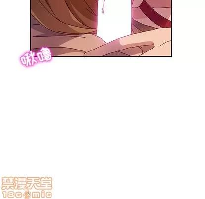 她们的恶作剧 她们的恶作剧 | 第41章 第15页
