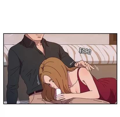 她们的恶作剧 她们的恶作剧 | 第41章 第16页