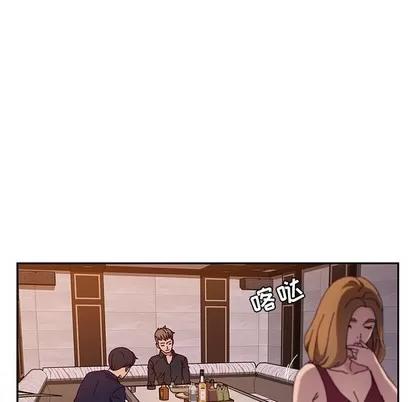 她们的恶作剧 她们的恶作剧 | 第41章 第19页