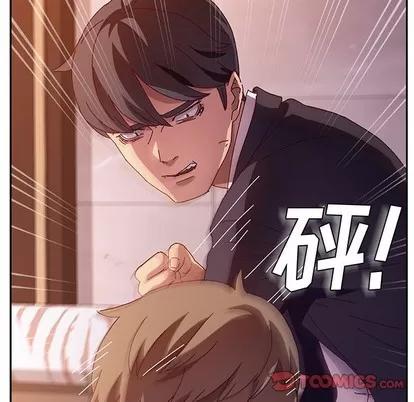 她们的恶作剧 她们的恶作剧 | 第41章 第39页