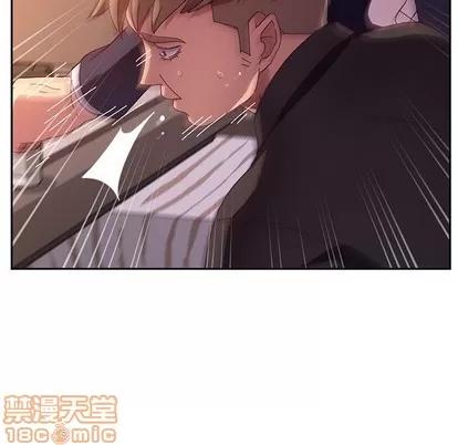她们的恶作剧 她们的恶作剧 | 第41章 第40页