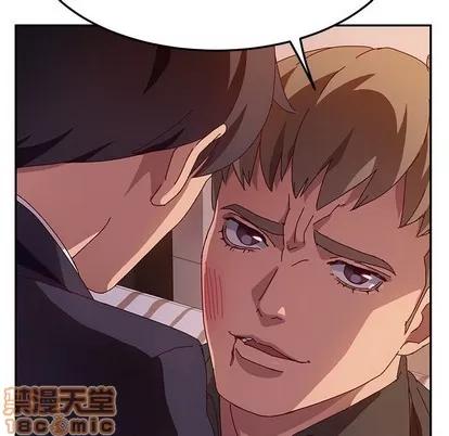 她们的恶作剧 她们的恶作剧 | 第41章 第45页