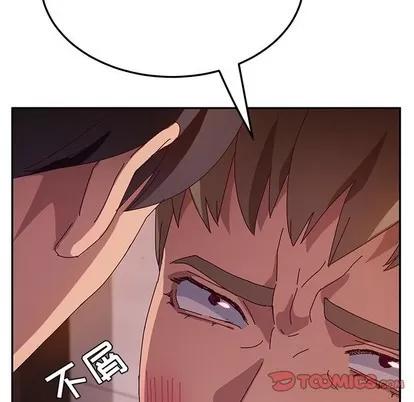 她们的恶作剧 她们的恶作剧 | 第41章 第48页