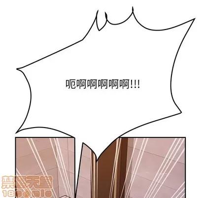 她们的恶作剧 她们的恶作剧 | 第41章 第50页