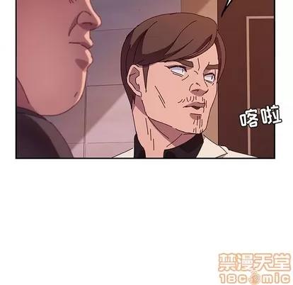 她们的恶作剧 她们的恶作剧 | 第41章 第55页