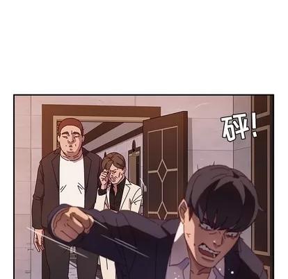 她们的恶作剧 她们的恶作剧 | 第41章 第56页