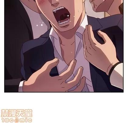 她们的恶作剧 她们的恶作剧 | 第41章 第60页