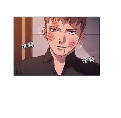 她们的恶作剧 她们的恶作剧 | 第41章 第63页