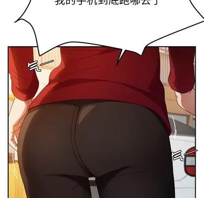 她们的恶作剧 她们的恶作剧 | 第41章 第79页