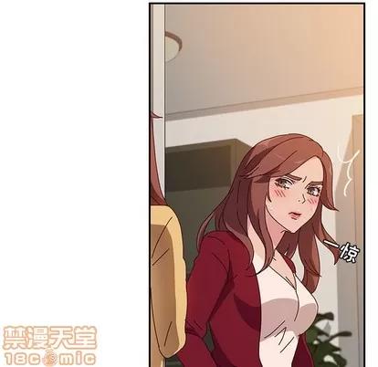她们的恶作剧 她们的恶作剧 | 第41章 第85页