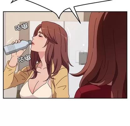 她们的恶作剧 她们的恶作剧 | 第41章 第87页